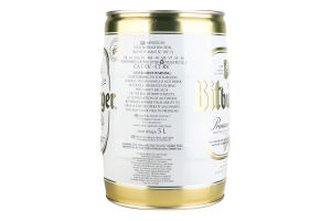 Пиво Bitburger світле