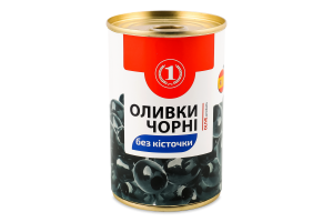 Оливки чорні без кісточки ТМ "1" ж/б 300г