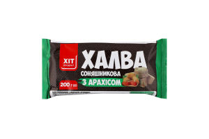 Халва подсолнечная с арахисом Хіт продукт м/у 200г