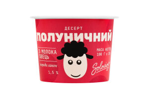 Десерт 1.5% клубничный из овечьего молока Soloviov ст 100г