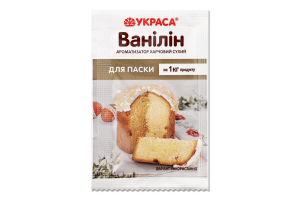 Ванилин Украса для Пасхи
