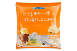 Вареники замороженные с картофелем Геркулес м/у 800г