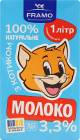 Молоко 3.3% ультрапастеризованное Framo т/п 1000г