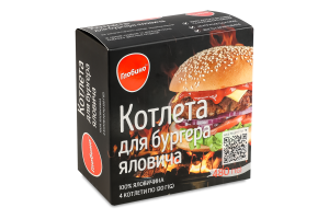 Котлета говяжья для бургера замороженная Глобино к/у 4*120г
