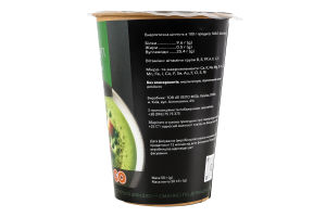 Крем-суп Гороховый Food go Be healthy food ст 50г