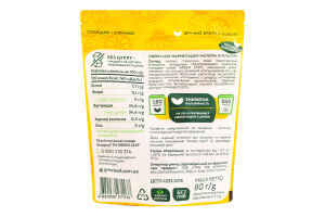 Мармеладки желейні з солодкою стевією Апельсин Green Leaf д/п 80г