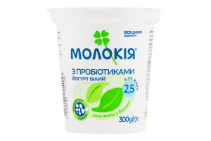 Йогурт 2.5% густой с пробиотиками Белый Молокія ст 300г