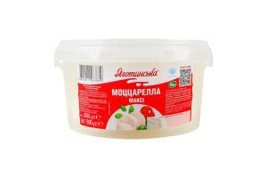 Сыр 45% мягкий в рассоле Макси Моцарелла Яготинська ведро 2кг