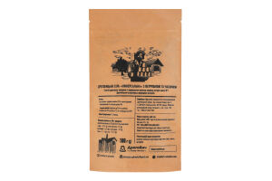 Соль с петрушкой и чесноком Универсальная Дрогобычская Дрогобицька Солеварня д/п 100г