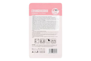 Маска для обличчя Mond'Sub з ніацинін гідрогелева