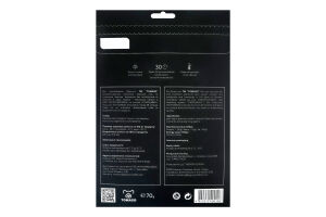 Прошуто нарізка 48міс Tomaso к/у 70г