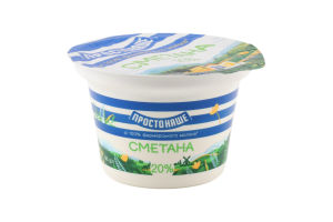 Сметана 20% Простонаше ст 180г