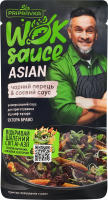 Соус универсальный пастеризованный Черный перец-соевый соус Asian Wok sauce Pripravka д/п 140г