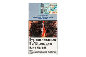 Сигареты с фильтром L&M First cut Light blue 20шт