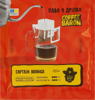 Кава натуральна смажена мелена в дріпах Капітан Арабіка Coffee Baron в/ґ м/у 10г