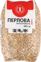 Крупа ячменная перловая №2 ТМ "1" м/у 800г