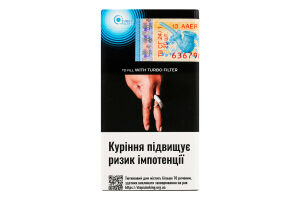 Сигарили з фільтром Marvel Azure 20шт