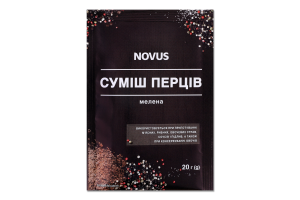 Смесь перцев молотая Novus м/у 20г