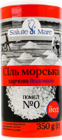 Сіль морська харчова йодована помел №0 Salute di Mare п/б 350г