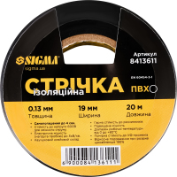 Стрічка ізоляційна ПВХ 0.13x19ммx20м №8413611 Sigma 1шт