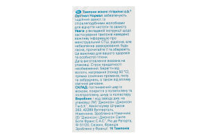 Тампоны гигиенические Normal Original O.b. 16шт