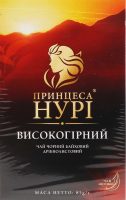 Чай Високогірний чорний дрібнолистовий 85г Принцеса Нурі