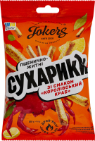 Сухарики пшенично-житні Королівський краб Jokers м/у 60г