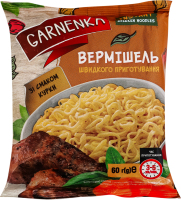 Вермішель швидкого приготування негостра зі смаком курки Garnenka м/у 60г
