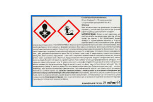 Електрофумігатор + рідина проти комарів 30 ночей Без запаху Raid 2шт