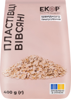 Хлопья овсяные быстрого приготовления Екор м/у 400г