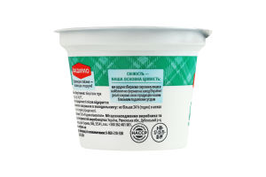 Йогурт 2% Без наповнювача РадиМо ст 200г