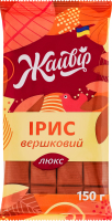 Ирис тираженный полутвердый Сливочный люкс Жайвір м/у 150г