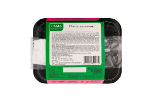 Паста з шинкою Гама Fresh Sandwiches лоток 400г