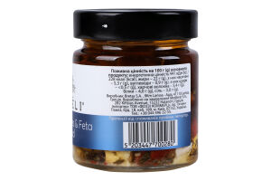 Салат Nefeli грецький з оливками та сиром фета