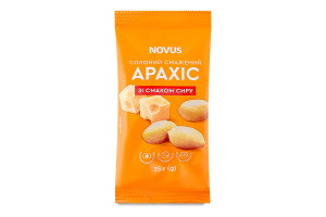 Арахис жареный соленый со вкусом сыра Novus м/у 35г
