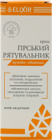 Виріб медичний Крем Гірський рятувальник 75мл Elixir