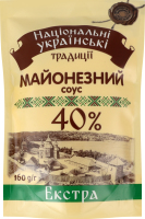 Соус майонезный 40% Экстра Національні українські традиції д/п 160г