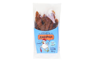 ДЖЕРКИ КУРЯЧІ " КЛАСІК "