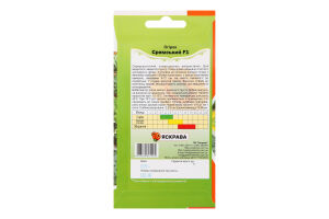 Насіння Огірок Сремський F1 0,5г Яскрава