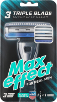 Станок для гоління Triple blade Max effect 1шт