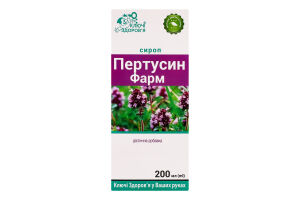 Сироп Ключі здоров'я Пертусин Фарм