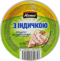 Паштет з індичкою делікатесний стерилізований Hame ст 75г