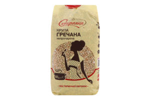 Крупа гречневая непропаренная Сквирянка м/у 800г