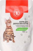 Корм консервований повнораційний для дорослих котів з кроликом ТМ "1" д/п 100г