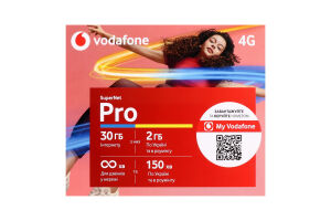 Пакет стартовый SuperNet Pro Vodafone 1шт
