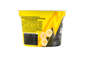 Пудинг 2.2% молочний з підсолоджувачами збагачений молочним білком зі смаком банану Protein Волошкове поле ст 200г