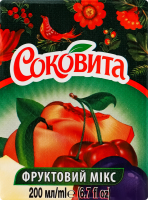 Напиток сокосодержащий мультивитаминный Соковита т/п 0.2л