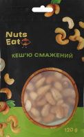 Кеш'ю смажений 120г д/п Nuts Eat
