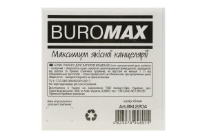 Блок паперу д/нотаток білий клеєний 80*80*50мм Buromax