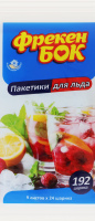 Пакетики для льоду кульки Фрекен Бок 192шт